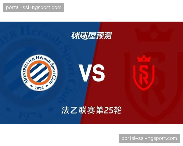 兰斯1-1蒙彼利埃,主队连续五轮联赛未尝胜绩 兰斯1-1蒙彼利埃,主队连续五轮联赛未尝胜绩