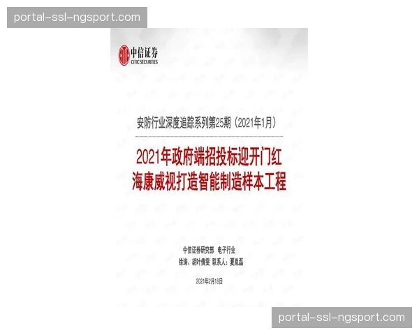 深度调查：中超版权收入分配新方案试行，中小俱乐部生存状况数据追踪