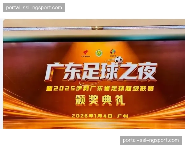 【2026年4月中超联赛·非赛事·文化中超俱乐部主题博物馆陆续开放，展示队史与足球文化